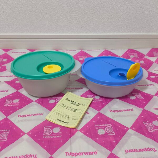 タッパーウェア クリスタルウェーブ Sセット Tupperware