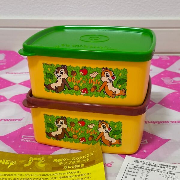 タッパーウェア 角型ケース(小)(2個)チップとデール お弁当箱 Tupperware