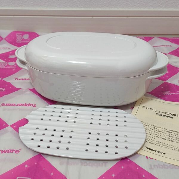 タッパーウェア タッパーウェーブ2000 だ円(中)すのこ付 Tupperware