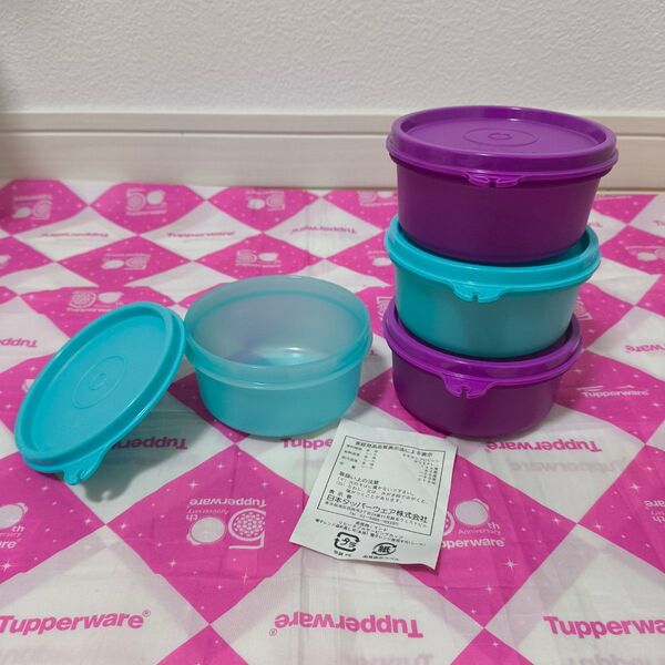 タッパーウェア リヒータブルサービングカップ(4個)レンジ可 Tupperware