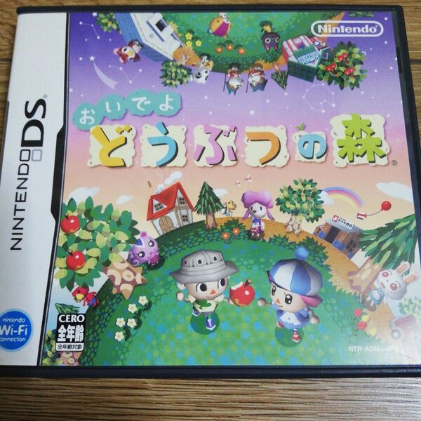 「おいでよ どうぶつの森」DS ケースのみ