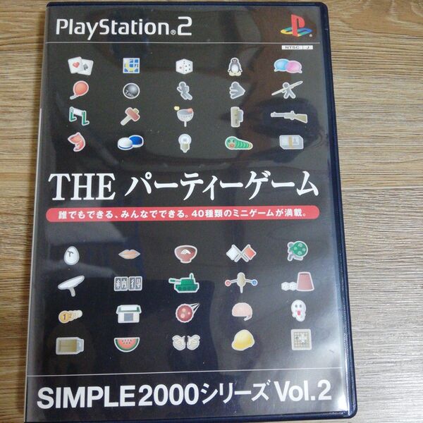 【PS2】 SIMPLE2000シリーズVol.2 THEパーティーゲーム