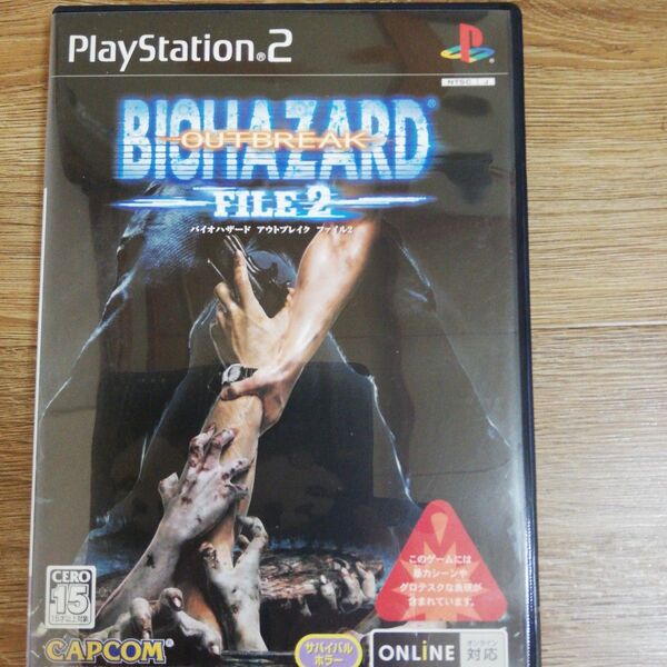 【PS2】 バイオハザード アウトブレイク FILE2