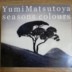松任谷由実 seasons colours 春夏