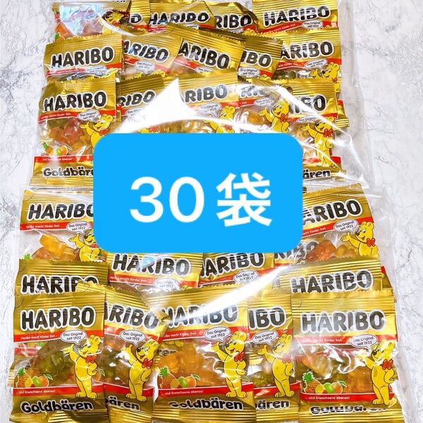 ハリボー ミニ ゴールドベア 小袋 30袋 お菓子 グミ 348g