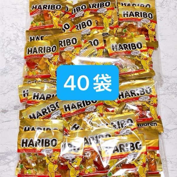 ハリボー ミニ ゴールドベア 小袋 40袋 お菓子 グミ 459g