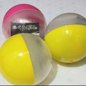 くら寿司 非売品 ガチャ カプセル カプセルトイ 3個セット 未開封
