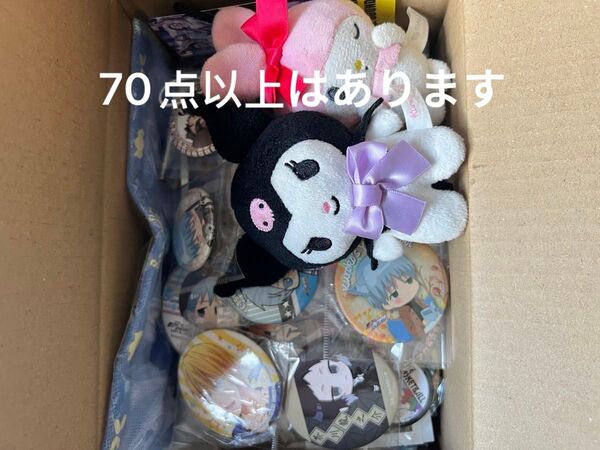 キャラクター アニメ グッズ 雑貨 大量 まとめ売り