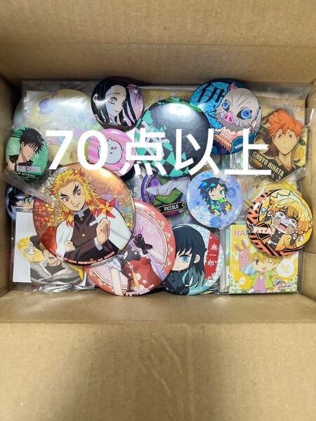 キャラクター アニメ グッズ 大量 まとめ売り