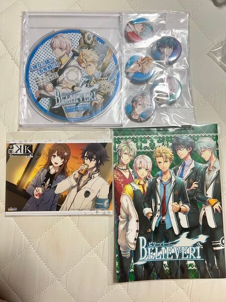 彼女の隣の争奪戦ドラマCD 缶バッジセット 学園K アニメイト特典