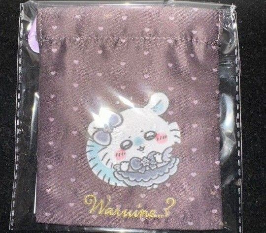 まじかるちいかわ 悪いバージョンなミニ巾着 モモンガ
