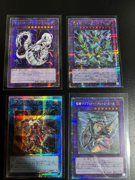 25th 4枚セット 竜騎士ブラックマジシャンガールなど 遊戯王