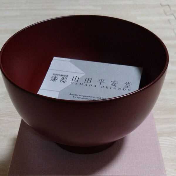宮内庁御用達 山田平安堂 漆器