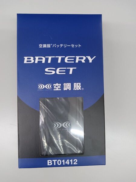 BT01412 バッテリー充電器セット㈱空調服 旧14.4v SK00012用等に BT01411 CG01011