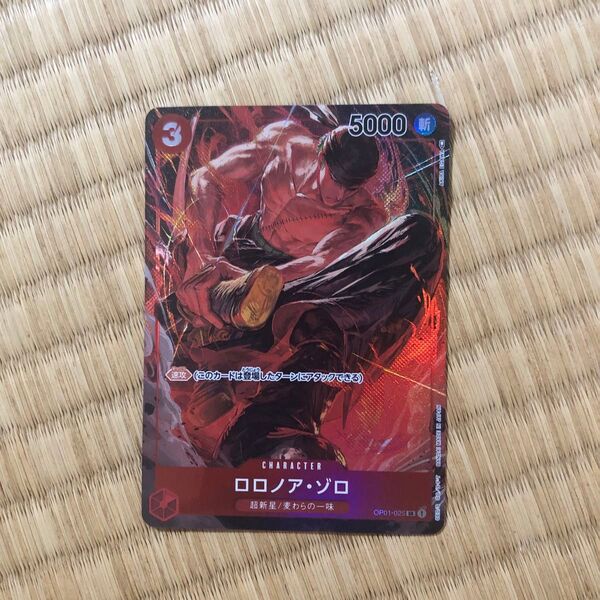 ワンピースカード ロロノアゾロ SR パラレル