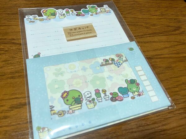 サンエックス サボカッパ (中古品) レターセット