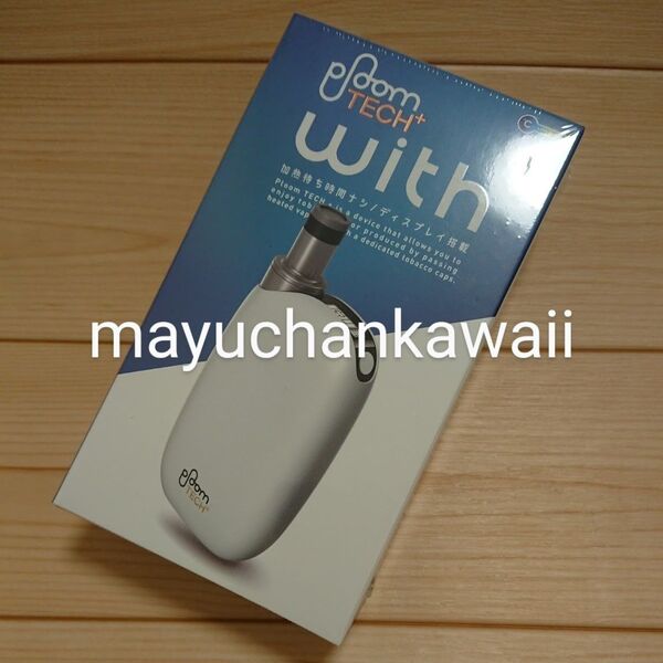 新品未開封 ホワイト プルームテックプラス ウィズ Ploom TECH + with