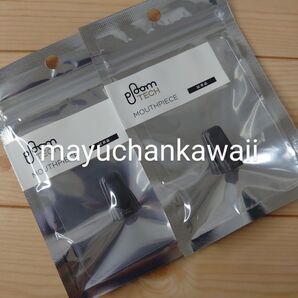 ◆新品・未開封◆試供品◆2個◆ プルームテックプラス ウィズ マウスピース 純正 アクセサリー PloomTECH + with