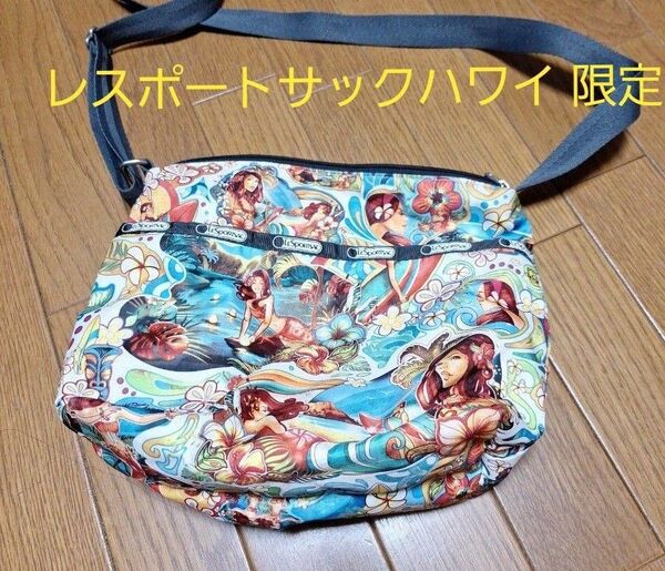 used レスポートサック レスポ ハワイ限定 ショルダーバッグ