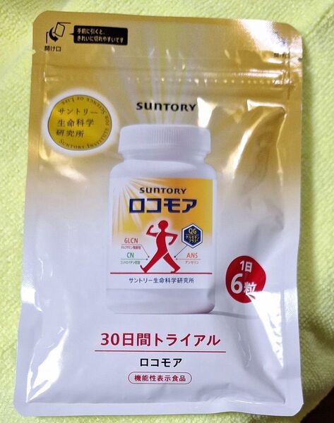 新品 未開封 サントリー ロコモア 180粒