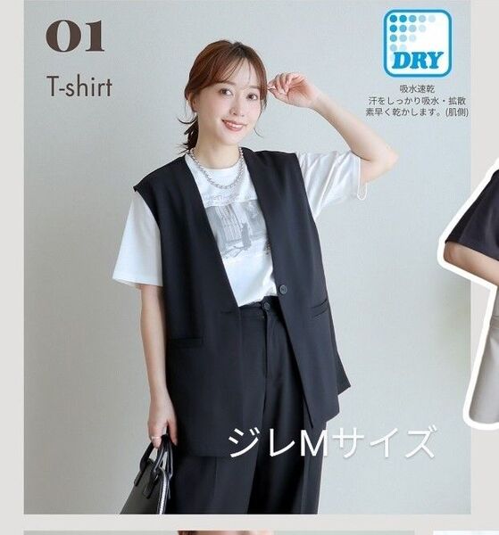 しまむら tera×omiコラボ ジレ