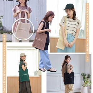 しまむら スザンヌ×tal.by yumi 刺繍ロゴニットバッグ