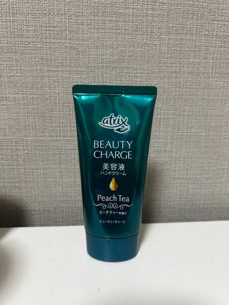 atrix ハンドクリーム ビューティーチャージ ピーチティー