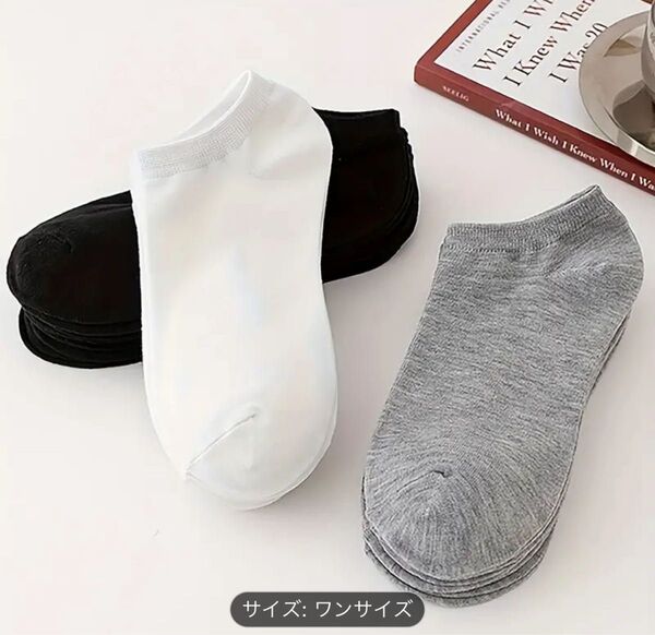 6足セット 靴下(男性・女性) 黒+白+グレー