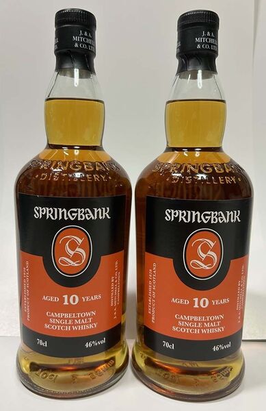 スプリングバンク 10年 2本セット