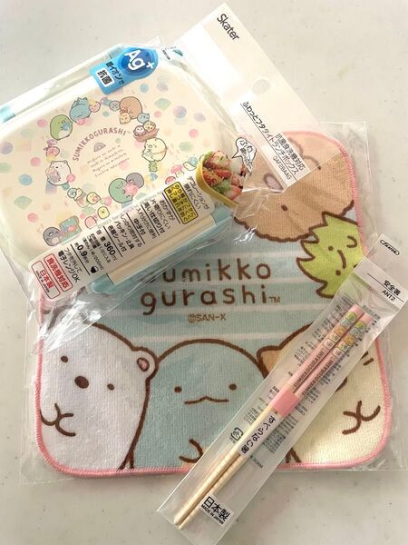 すみっコぐらし 弁当箱 お箸 タオルハンカチ 3点セット 遠足 キッズ 小学生 幼稚園 女の子 ガールズ
