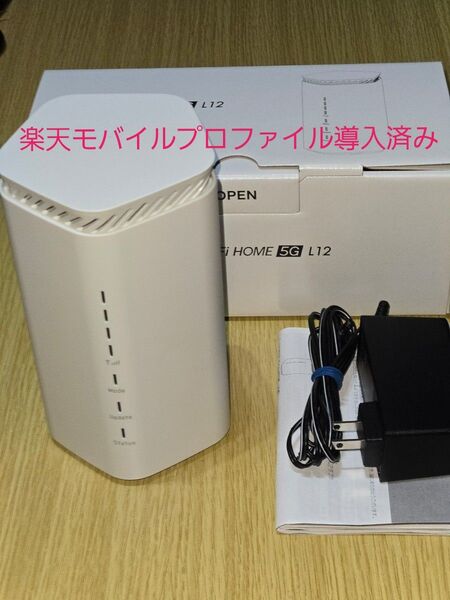 Speed Wi-Fi HOME 5G L12 ホームルーター NEC NAR02