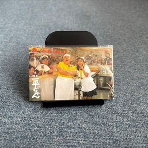 かとうれいこ 松村邦洋 一平ちゃん 激レア テレホンカード 当選品