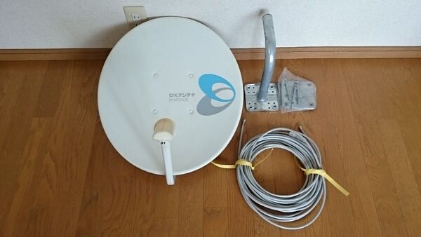 DXアンテナ 45形BS CSアンテナセット BC453K