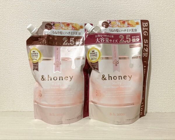 &honey Moist Repair モイストリペア シャンプートリートメント