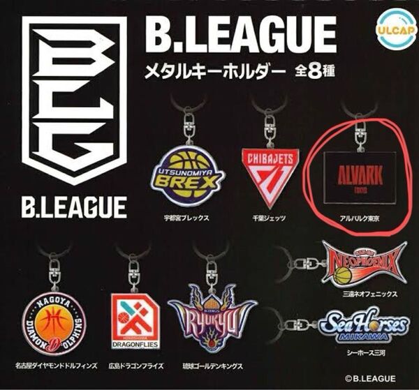 B.LEAGUE メタルキーホルダー アルバルク東京