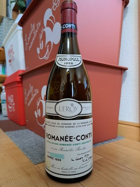 ロマネコンティ1988年 ROMANEECONTI ワイン 空瓶 アンティーク ロマネ 高級ワイン DRC