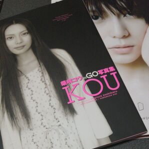 2冊セット KOU 柴咲コウ in GO 写真集 ヤングチャンピオン / 0805 kou shibasaki しばさきこう