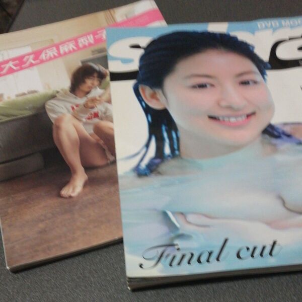 2冊セット 月刊大久保麻梨子 (新潮ムック) / 大久保麻梨子 サブラDVDムック 「ファイナル カット」 DVD付 sabra