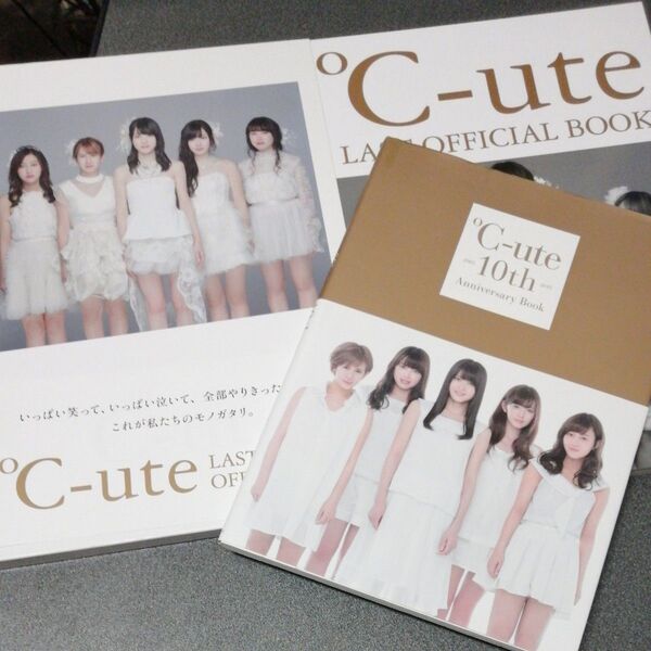 2冊セット ℃-ute ラストオフィシャルブック LAST OFFICIAL / 10th anniversary book