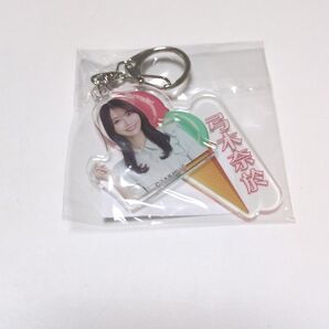 乃木坂46 弓木奈於 個別アイスキーホルダー 真夏の全国ツアー2024 愛知