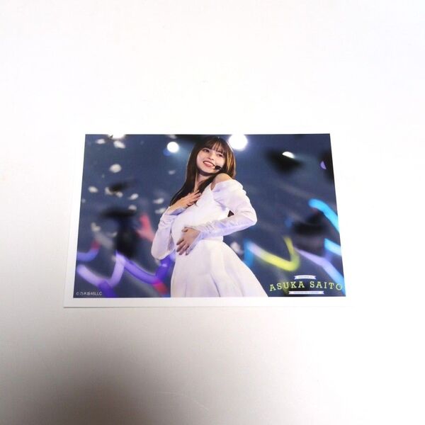 乃木坂46 齋藤飛鳥 生写真 齋藤飛鳥卒業コンサート ライブ ここにはないもの 衣装 choose 5 photos! 即購入可