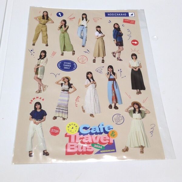 乃木坂46 真夏の全国ツアー2024 カフェ cafe 4期生ステッカーシート 遠藤さくら 賀喜遥香 筒井あやめ 田村真佑 他