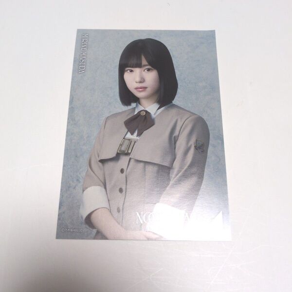 乃木坂46 増田三莉音 ポストカード ネーブルオレンジ 乃木坂6期生 制服 即購入可