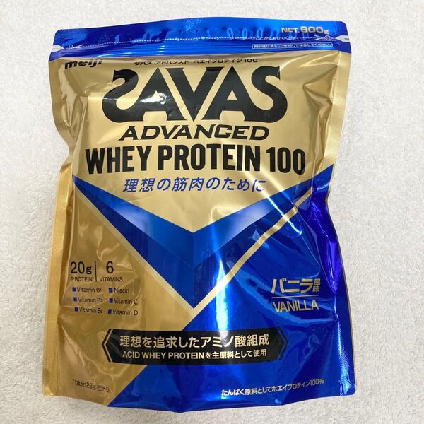 ザバス(SAVAS) アドバンストホエイプロテイン100 バニラ味 900g