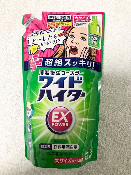 花王 ワイドハイターEX 詰め替え用 820ml