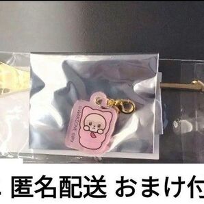 ZB1 ゼロニカフェ チャーム付きマドラー ハニニ