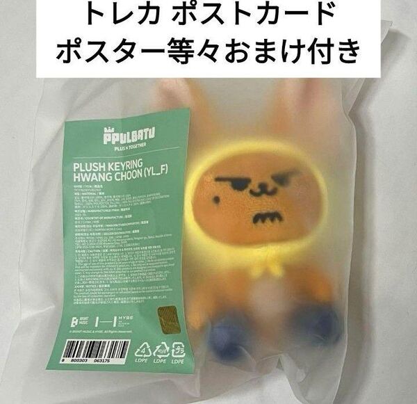 プルバトゥ ファンチュン キーリング