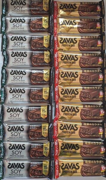 meiji ザバス プロテインバーチョコレート味10本 ザバスソイプロテインバーピターチョコレート味10本 合計20本