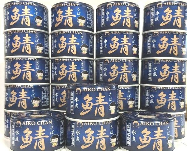AIKOCHAN 青の鯖水煮(国産) 食塩不使用 伊藤食品あいこちゃん 150g×24缶