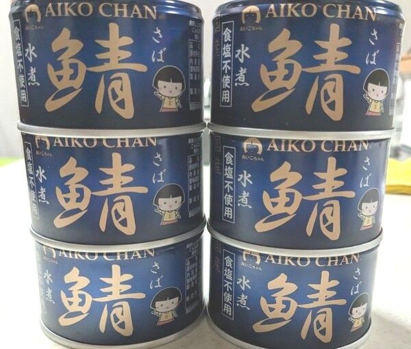 AIKOCHAN 青の鯖水煮(国産) 食塩不使用 伊藤食品あいこちゃん 150g×6缶